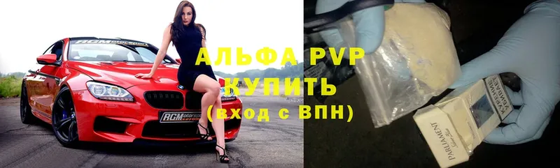 гидра как зайти  Новодвинск  A PVP СК 