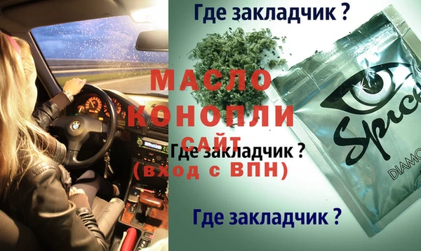 амфетамин Богородицк